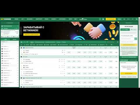 Discover the Best Betting Experience with Betwinner Mali