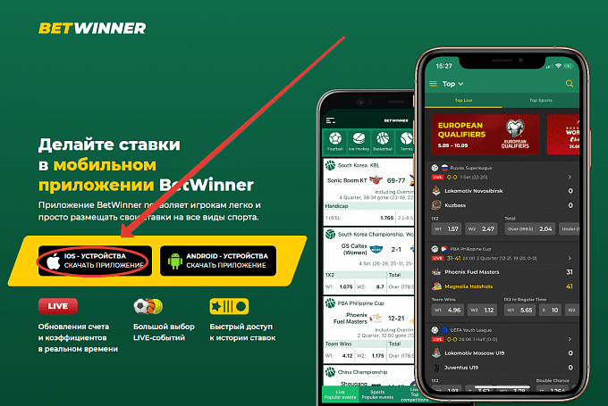 Discover the Best Betting Experience with Betwinner Mali