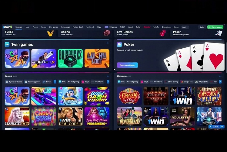 Explore the Best of Online Gaming at 1win Online