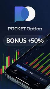 Профессиональные хитрости Pocket Option Traders