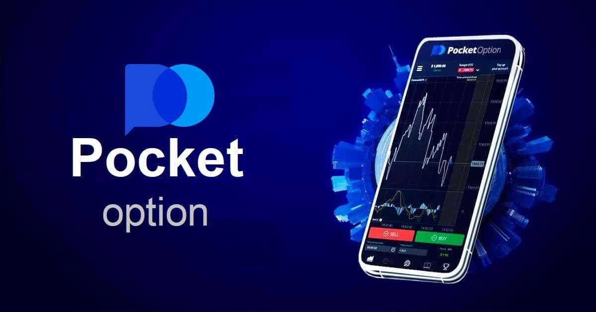 Understanding Pocket Option Card Verification A Complete Guide