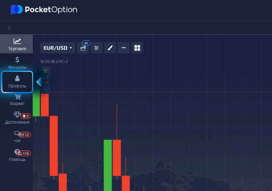 Unlocking the Trading Potential Pocket Option App for Windows
